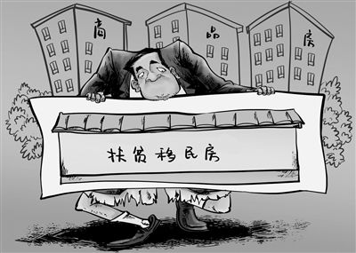 房屋安全鑒定報(bào)告.doc 6頁