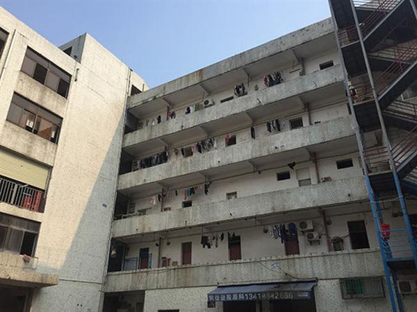 房屋鑒定公司