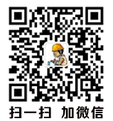 廣東省廣州市排名前十的房屋檢驗鑒定機構(gòu)