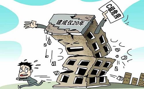 廣州危房上千 發(fā)現(xiàn)后該如何處理？
